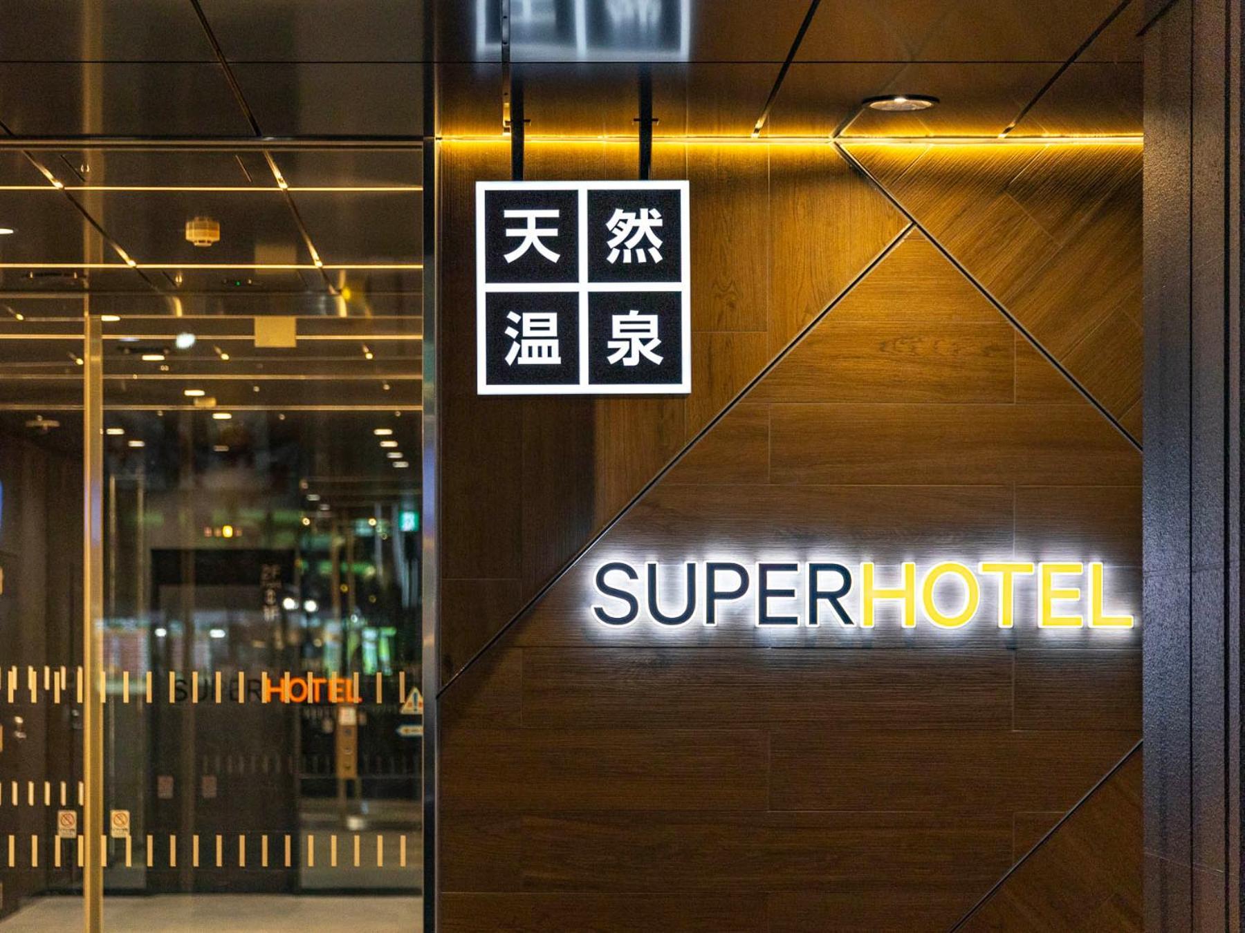 Super Hotel Ikebukuro West Natural Hot Spring Tokyo Exterior photo